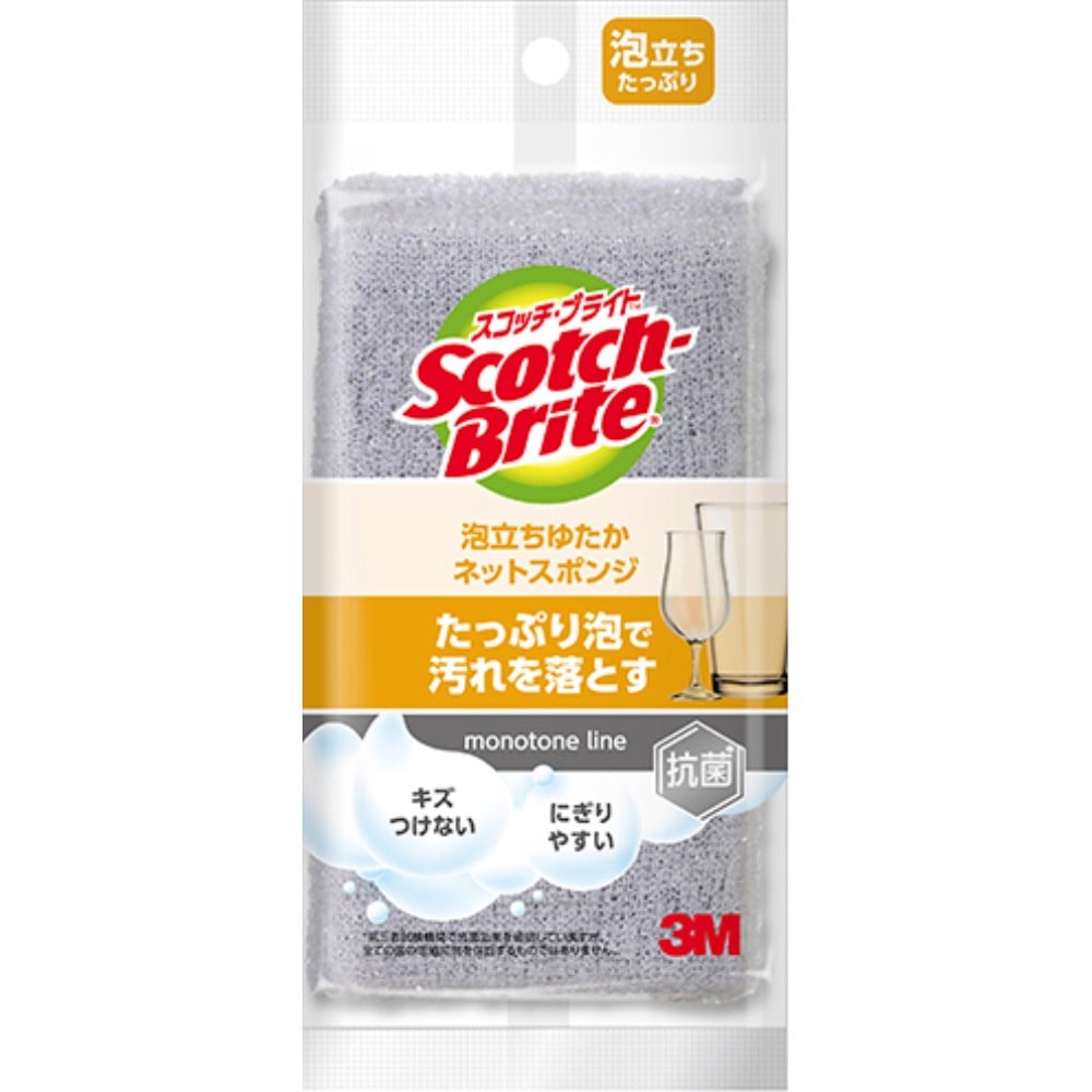 ３Ｍ　スコッチ・ブライト　泡立ちゆたかネットスポンジ　グレー　ＷＮＴ－７７ＫＧＹ グレー