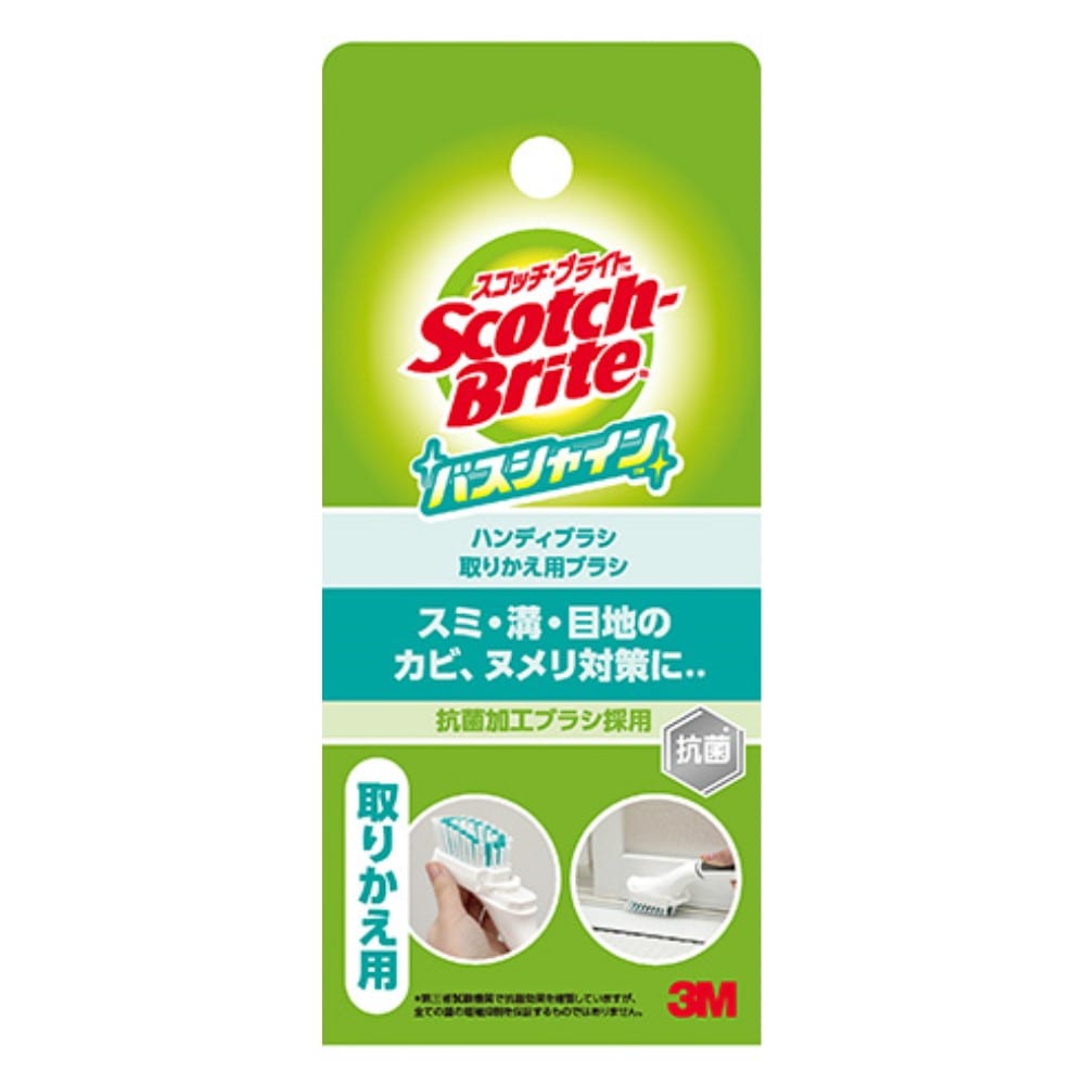 ３Ｍ　スコッチ・ブライト　バスシャインハンディブラシ取り換え用　Ｂ－５６２Ｊ