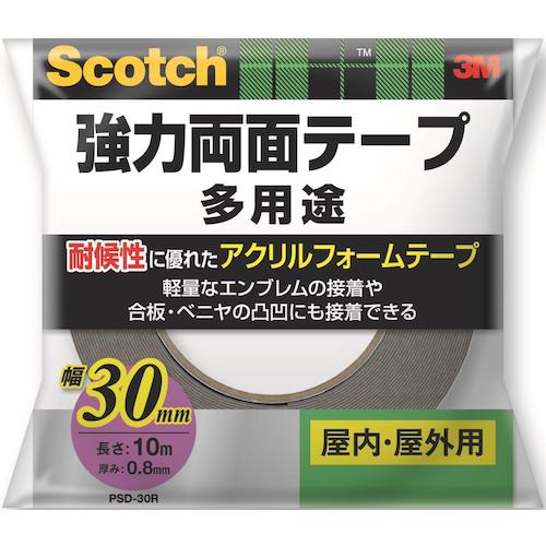 強力両面テープ　多用途 ＰＳＤ－３０Ｒ　３０ｍｍ×１０ｍ 30ｍｍ×10ｍ