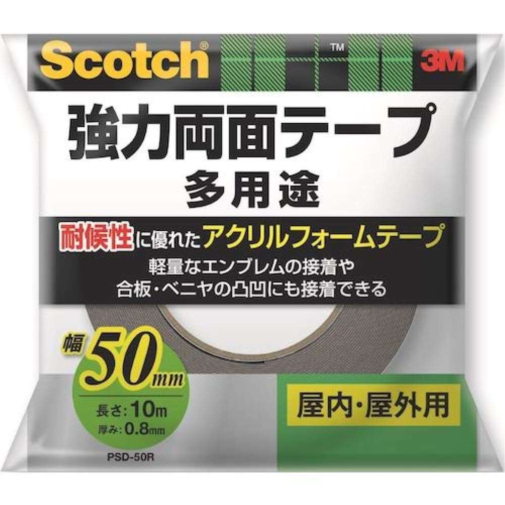 ３Ｍ　強力両面テープ　多用途　ＰＳＤ－５０Ｒ　５０ｍｍ×１０ｍ 50mm×10m