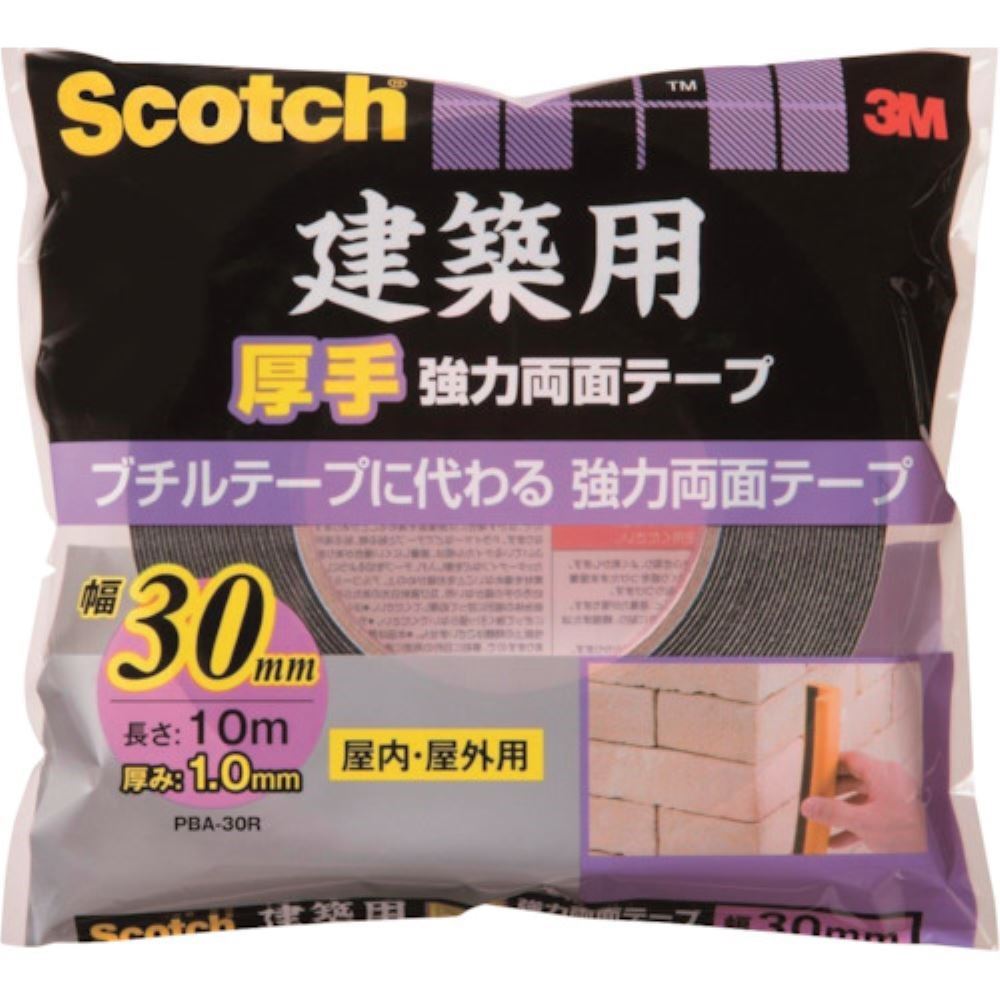 ３Ｍ　建築用厚手　強力両面　ＰＢＡ－３０Ｒ　３０ｍｍ×１０