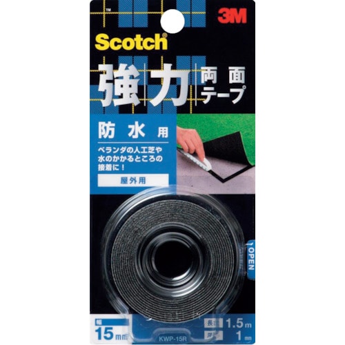 強力両面テープ　防水用 ＫＷＰ－１５Ｒ　１５ｍｍ×１．５ｍ 15ｍｍ×1.5ｍ