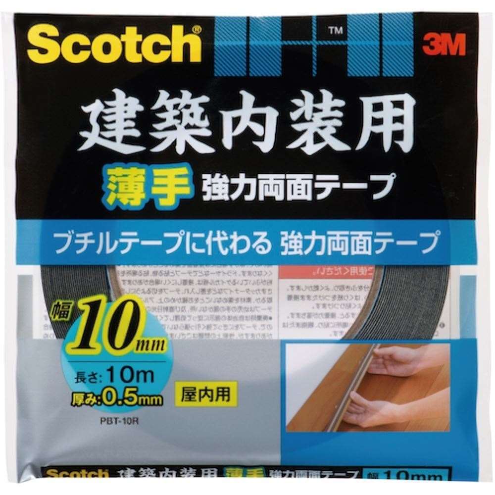 ３Ｍ　建築用薄手　内装両面　ＰＢＴ－１０Ｒ　１０ｍｍ×１０ 10mm×10m