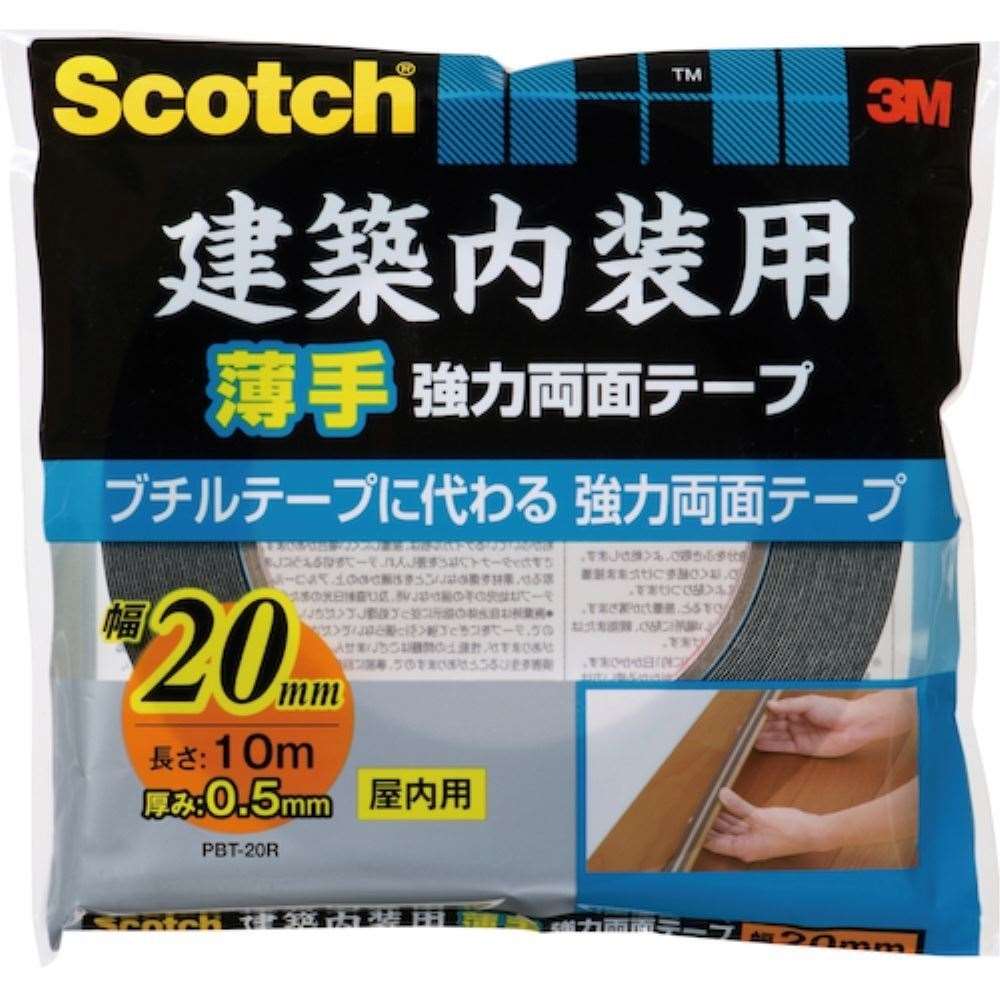 ３Ｍ　建築用薄手　内装両面　ＰＢＴ－２０Ｒ　２０ｍｍ×１０ 20mm×10m