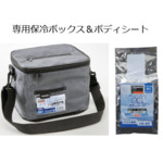 トラスコ中山　ＴＲＵＳＣＯ　クール汗拭きクロス　北極ボディシート　ＣＳＨ８４