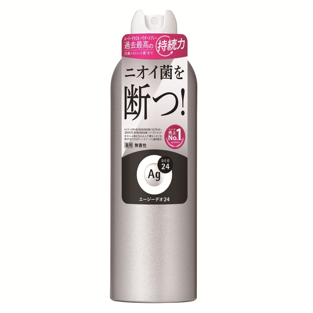 Ａｇデオ２４　デオドラントスプレー　無香性　ＬＬ　１８０ｇ ＬＬ　１８０ｇ