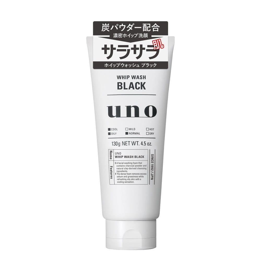 ウーノ　ホイップウォッシュ　ブラック　ｆ　１３０ｇ