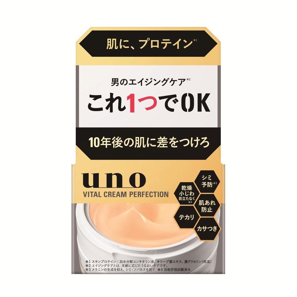 ウーノ　バイタルクリームパーフェクション　ｆＡ　９０ｇ
