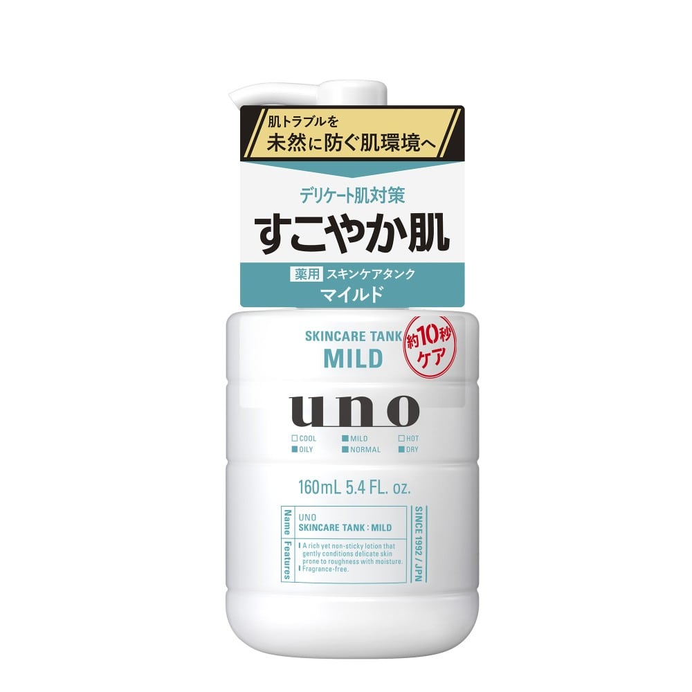 ウーノ　スキンケアタンク　マイルド　ｆ　１６０ｍｌ マイルド