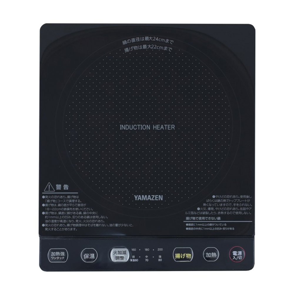 ＩＨ調理器　ＹＥＵ－Ｓ１４０（Ｂ）