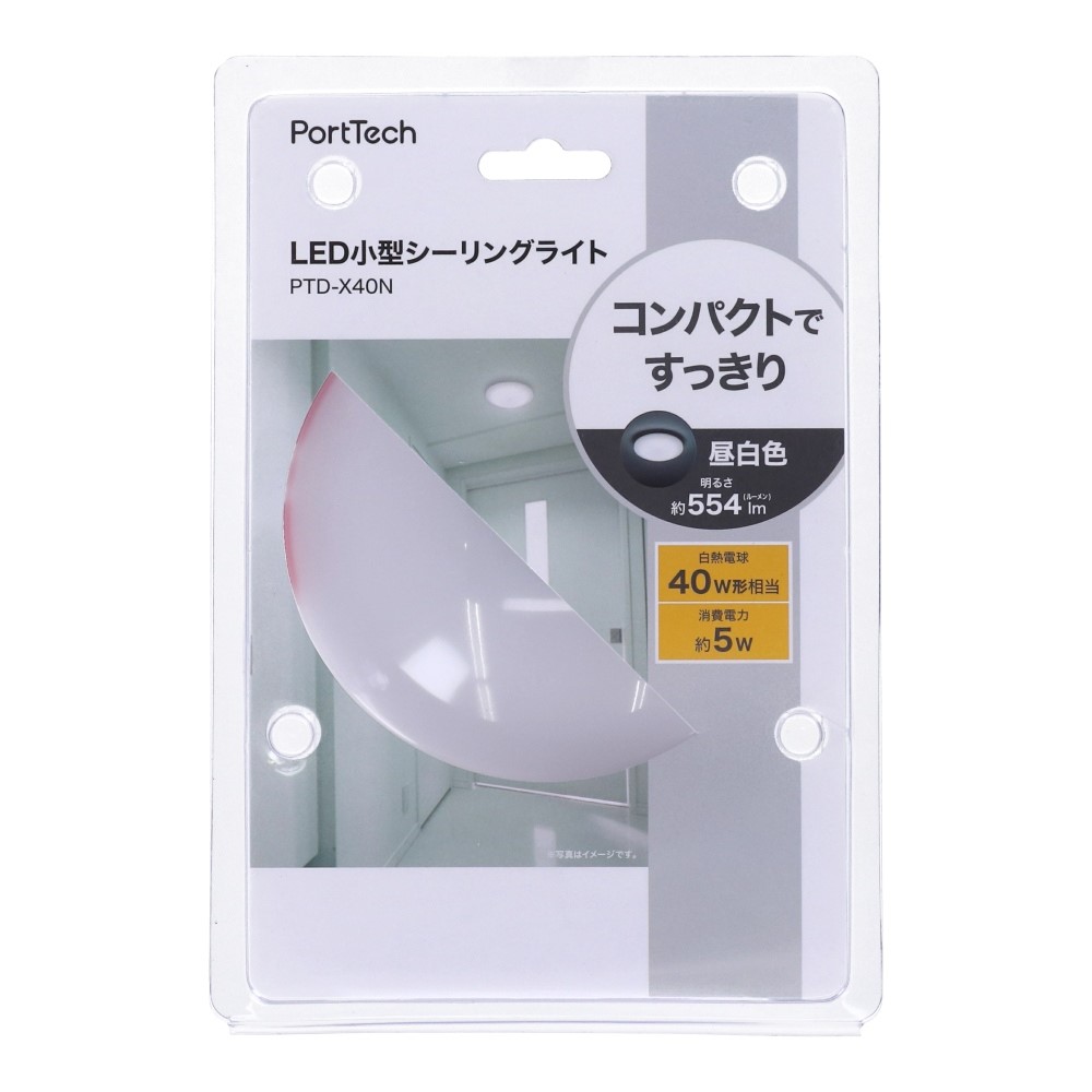 PortTech ＬＥＤ小型シーリング　４０Ｗ型相当　電球色 電球色