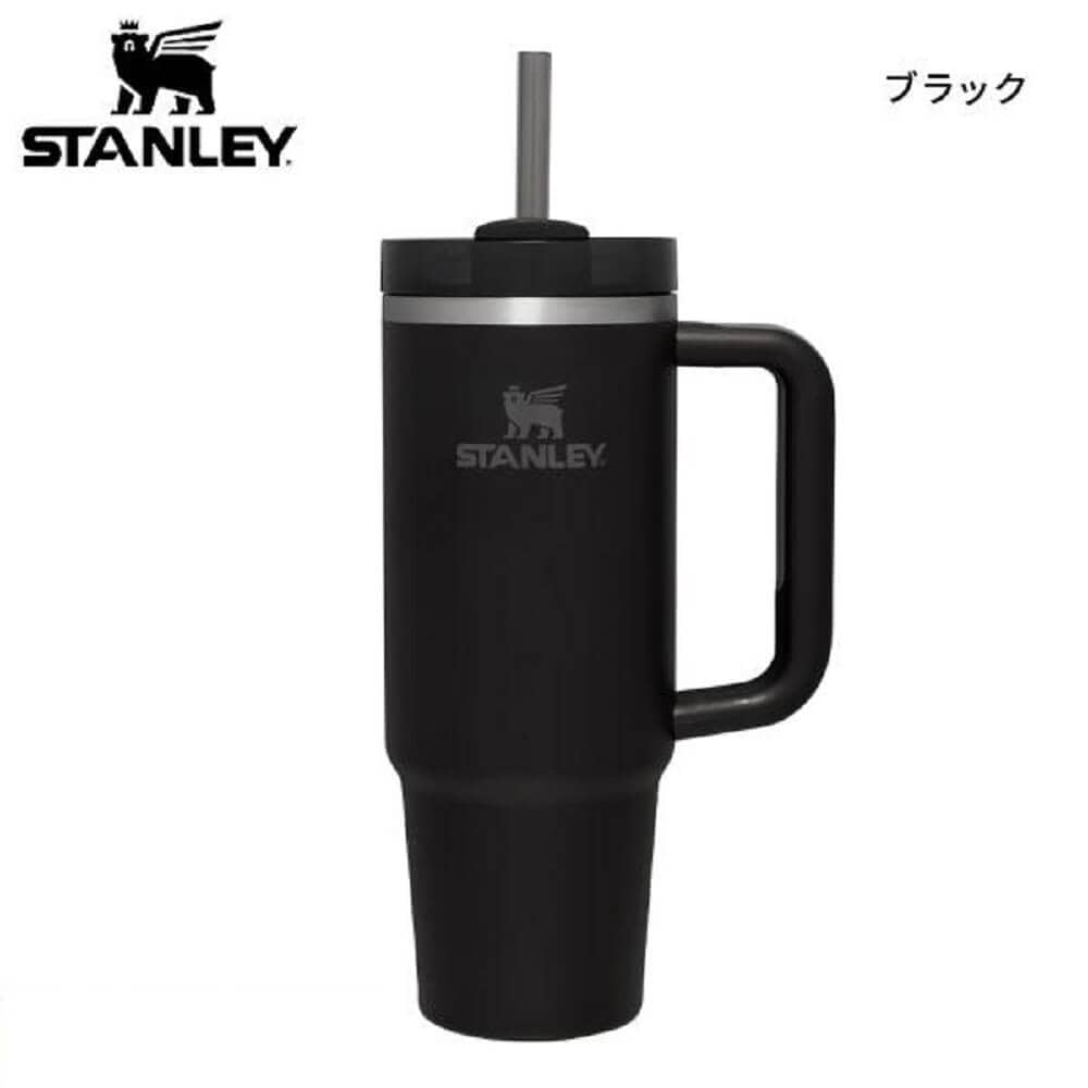 H2.0 真空クエンチャー 0.88L ブラック10-10827-103 0.88L ブラック
