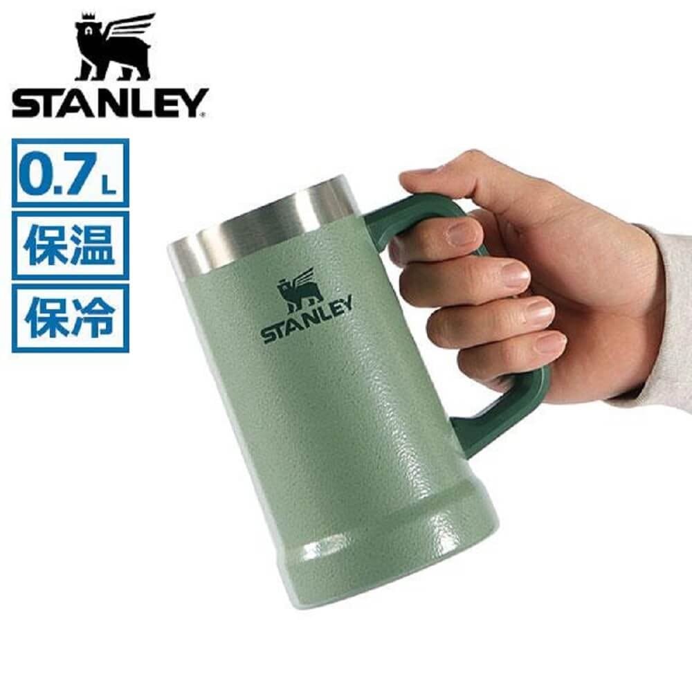 スタンレー ジョッキ 0.7L ハンマートーン 10-11356-045