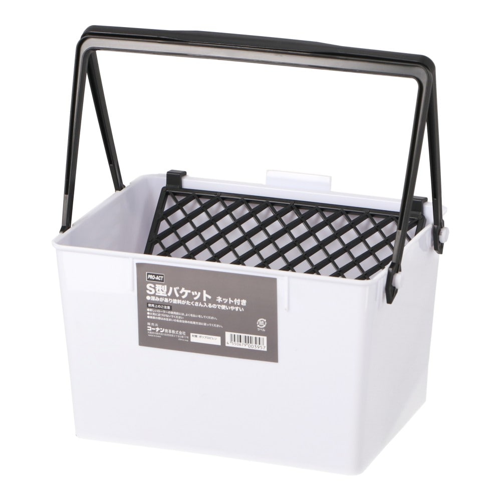 PROACT　Ｓ型バケット　ネット付き　ホワイト・ブラック Ｓ型バケット　ネット付き