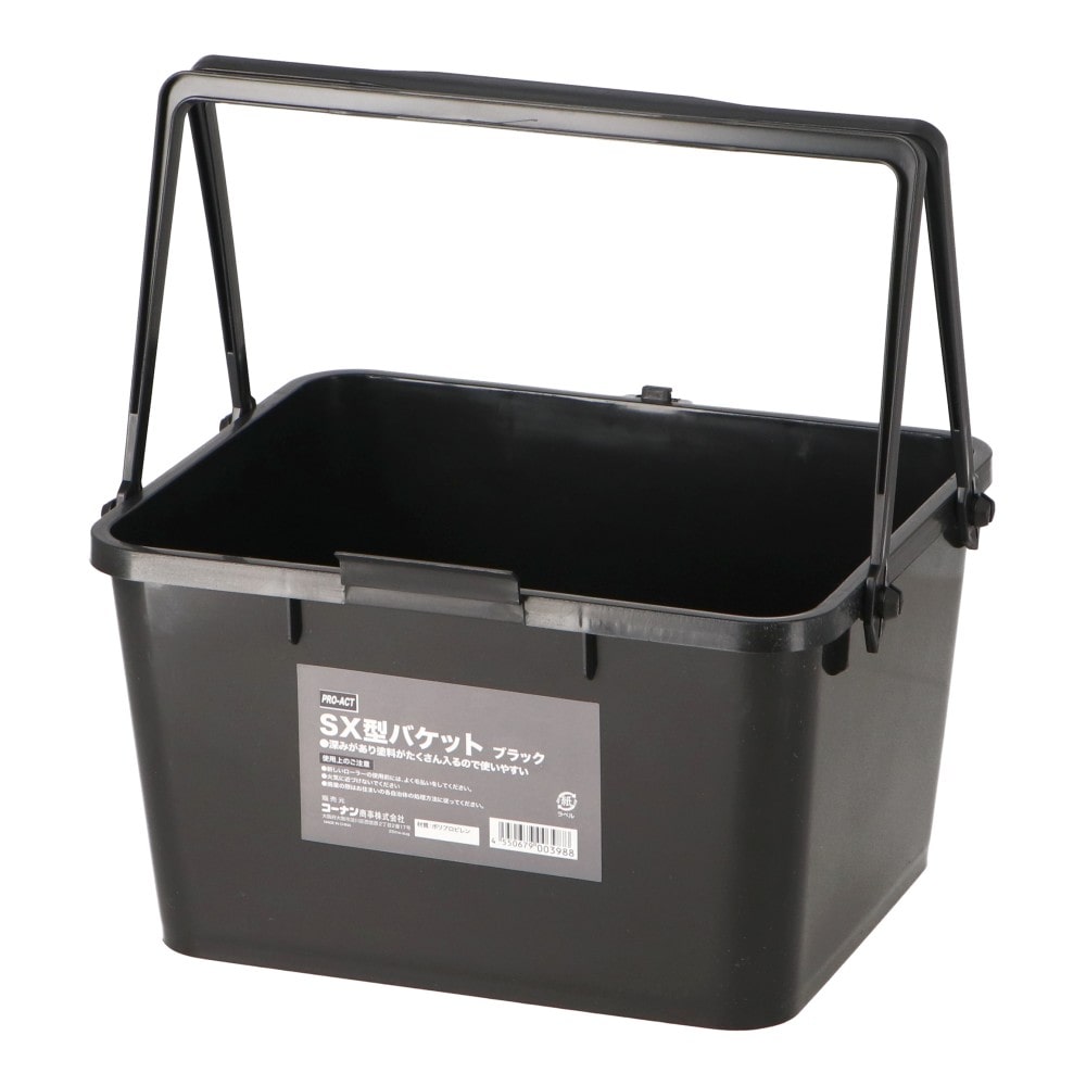 PROACT　ＳＸ型バケット　―　ブラック