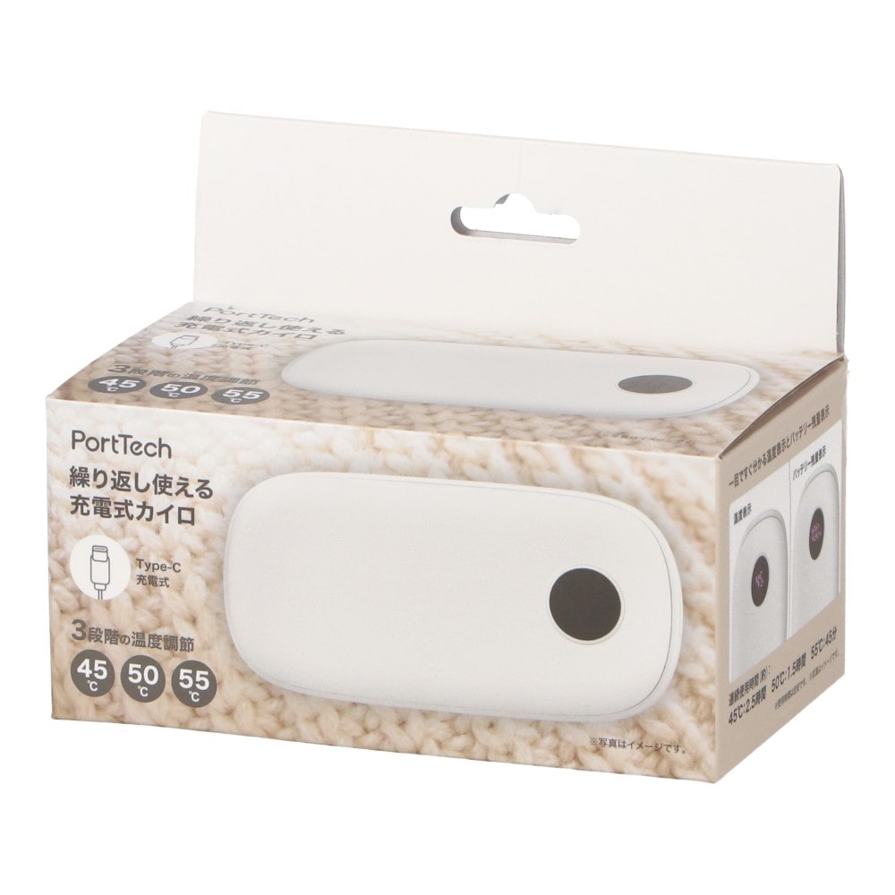 PortTech　繰り返し使える充電式カイロ　Ｗ３４－ＷＨ