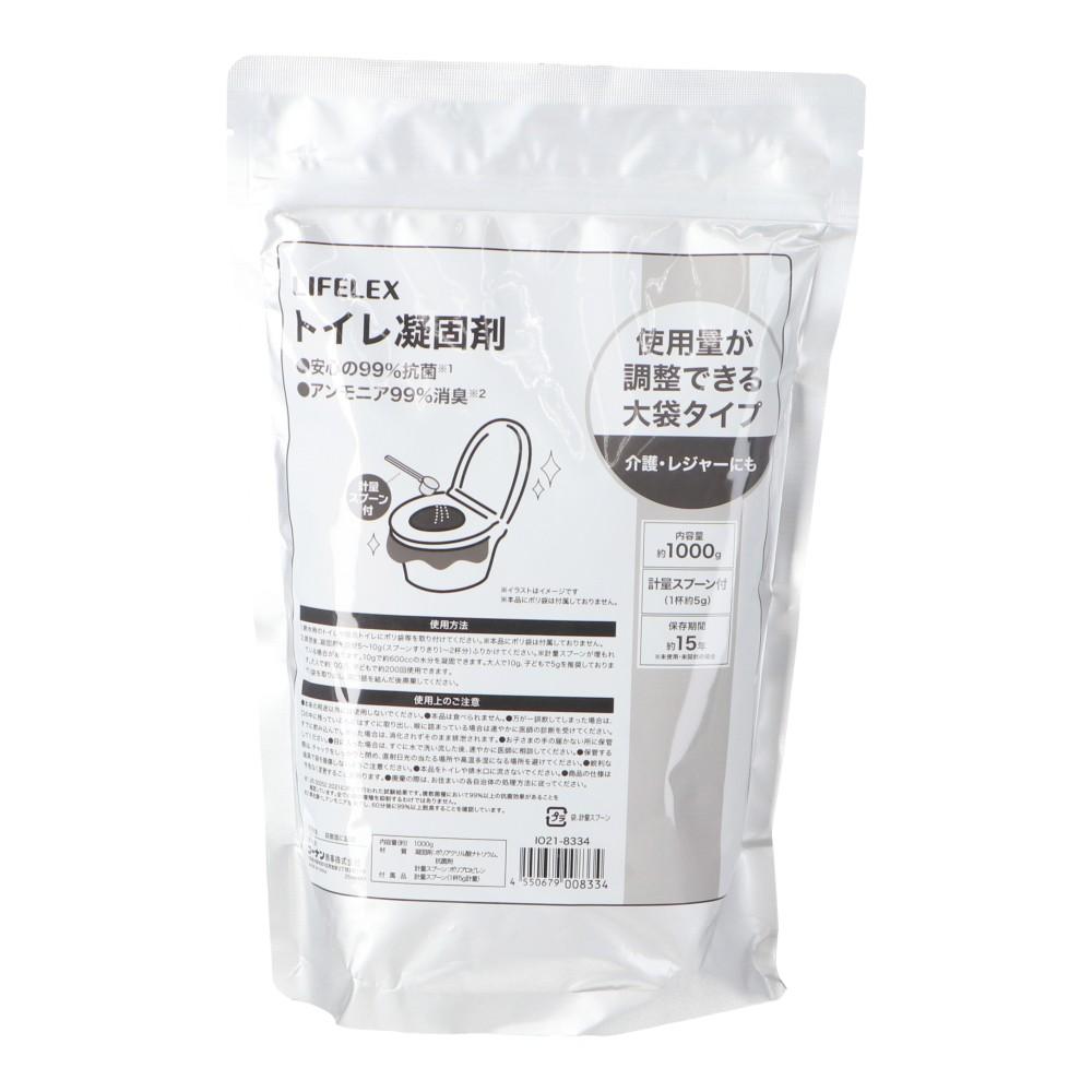 LIFELEX　トイレ凝固剤　１０００ｇ　ＩＯ２１－８３３４