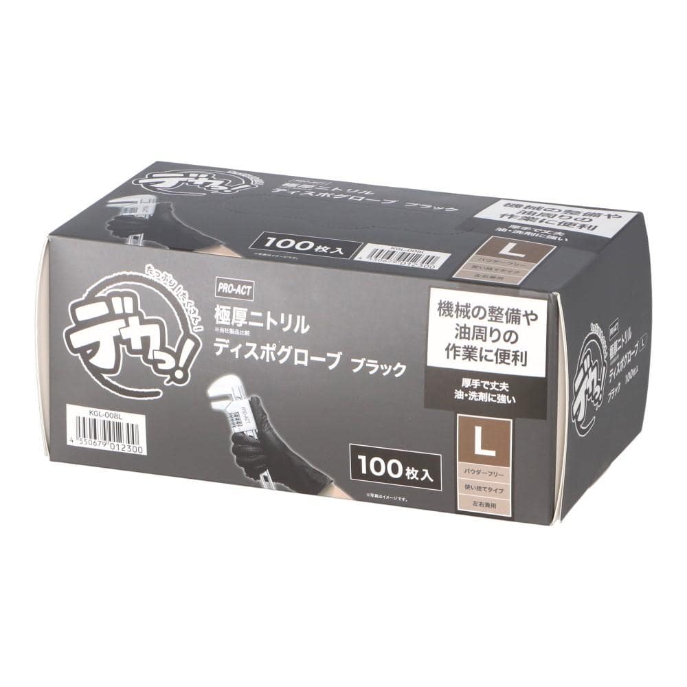 PROACT　極厚ニトリルディスポグローブ　１００枚入り　Ｌサイズ　ブラック