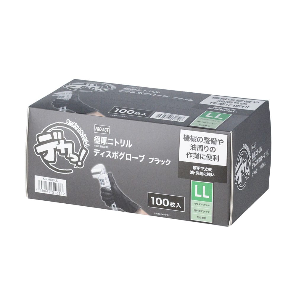 PROACT　極厚ニトリルディスポグローブ　１００枚入り　ＬＬサイズ　ブラック