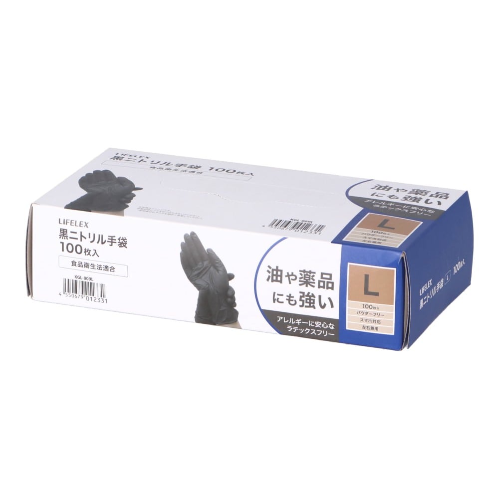 LIFELEX　黒ニトリルグローブ　１００枚入り　Ｌサイズ　ブラック