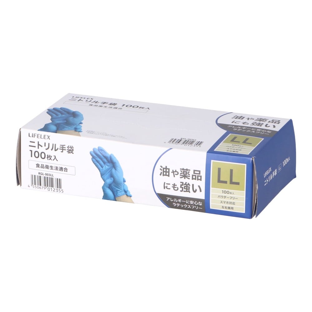 LIFELEX　ニトリルグローブ　１００枚入り　ＬＬサイズ　ブルー