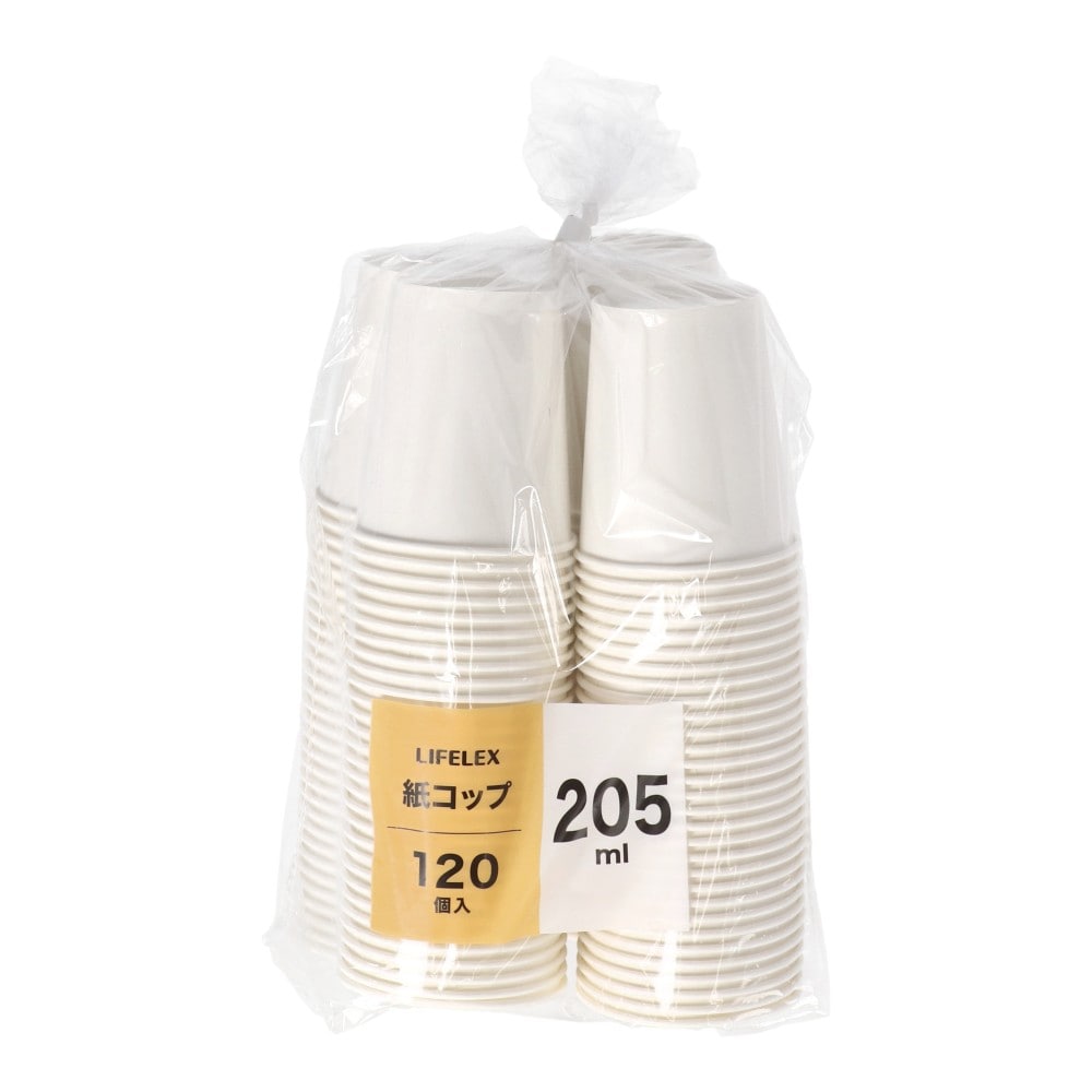 LIFELEX　紙コップ２０５ｍｌ　１２０個入り　２０５ｍｌ－１２０Ｐ