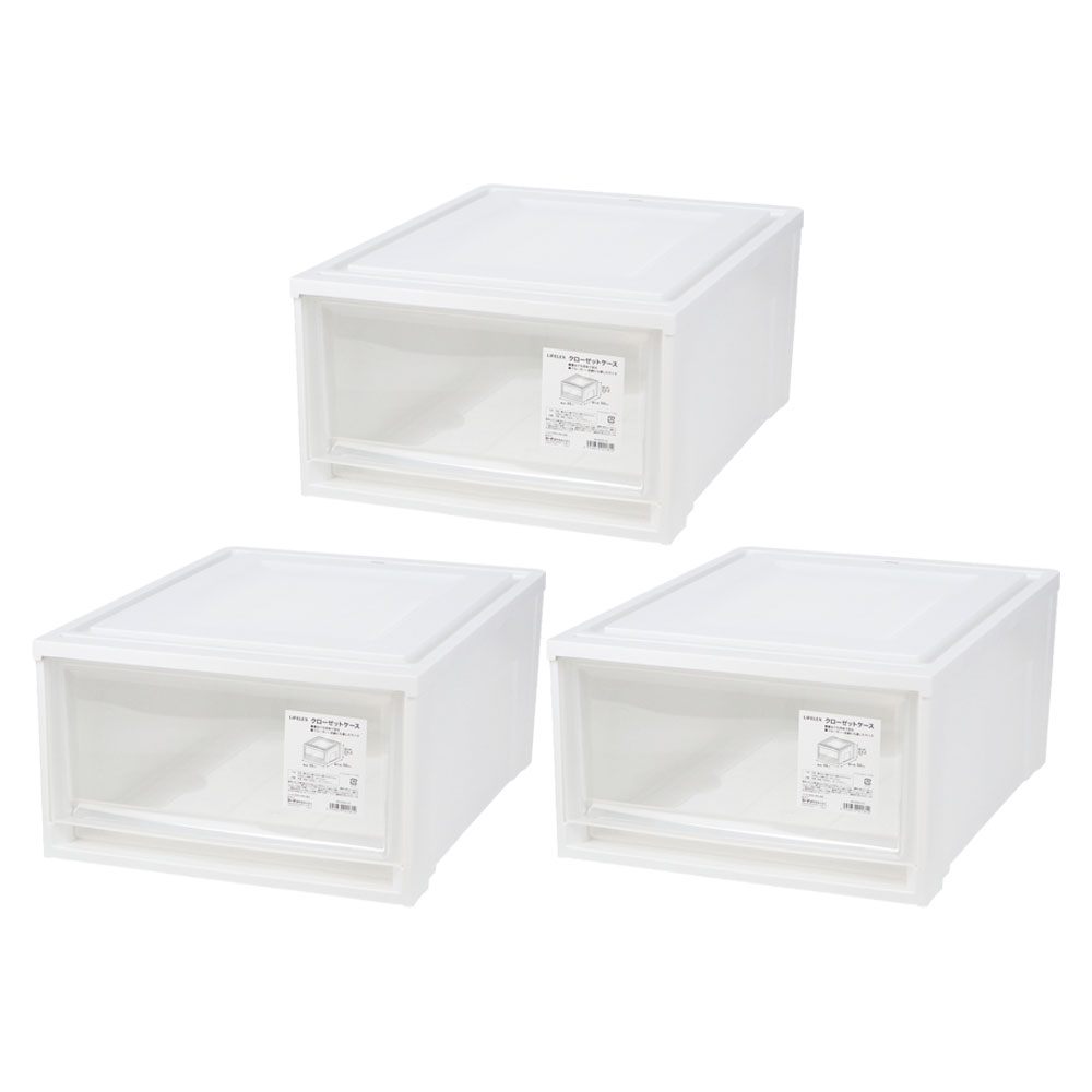 LIFELEX クローゼットケース WH 3950-23　×3個セット 3個セット