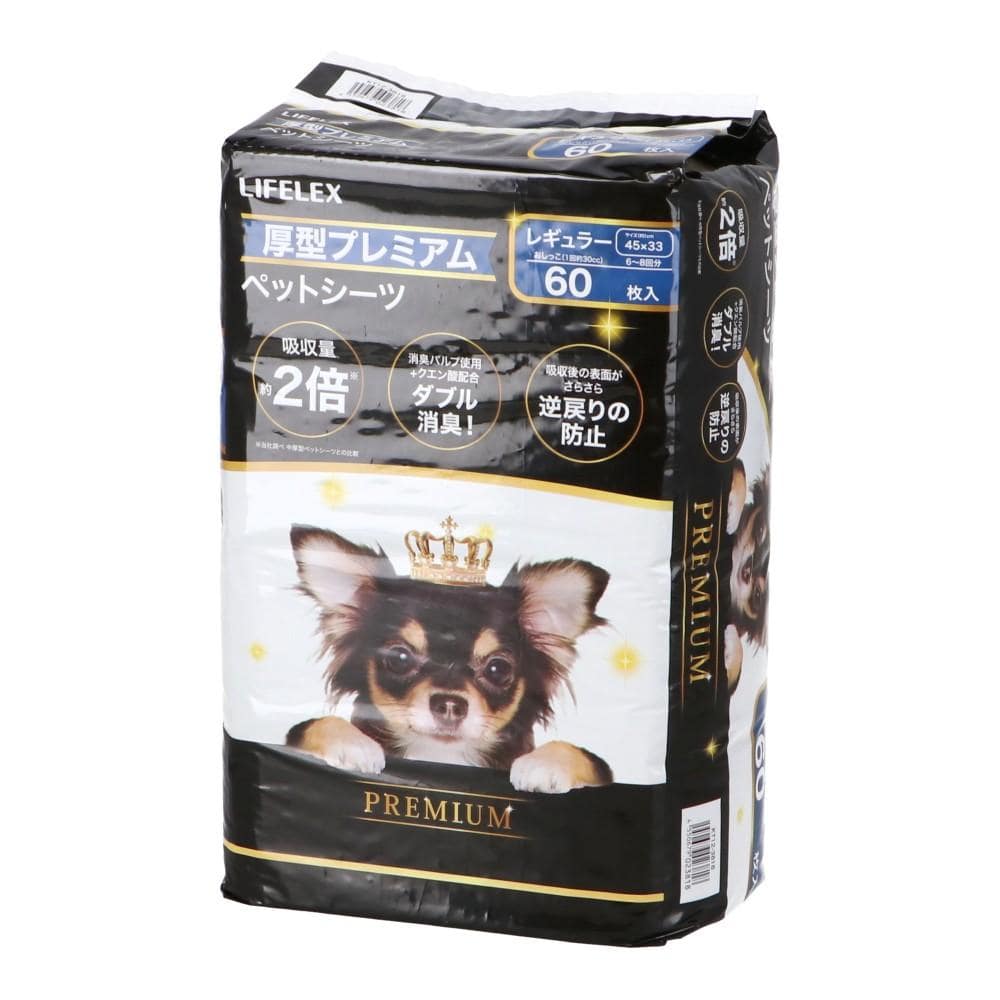 LIFELEX 厚型プレミアムシーツ レギュラー 60枚 ペットシーツ 犬トイレシート 吸水シート レギュラー　６０枚