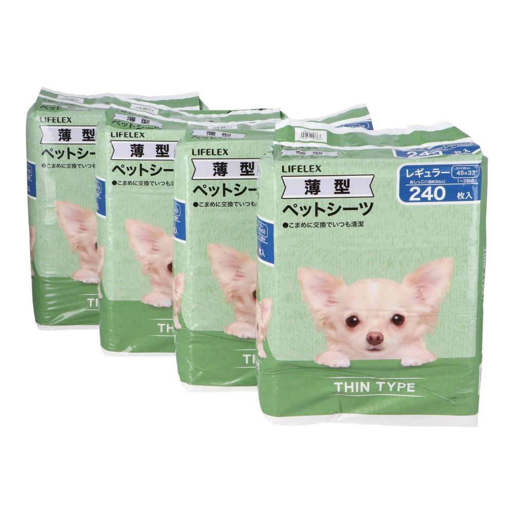 【まとめてお得】LIFELEX　薄型ペットシーツ　レギュラー　２４０枚　ＫＴ１２－３８６３　×４個セット レギュラー240枚 ×4個セット【まとめ割】