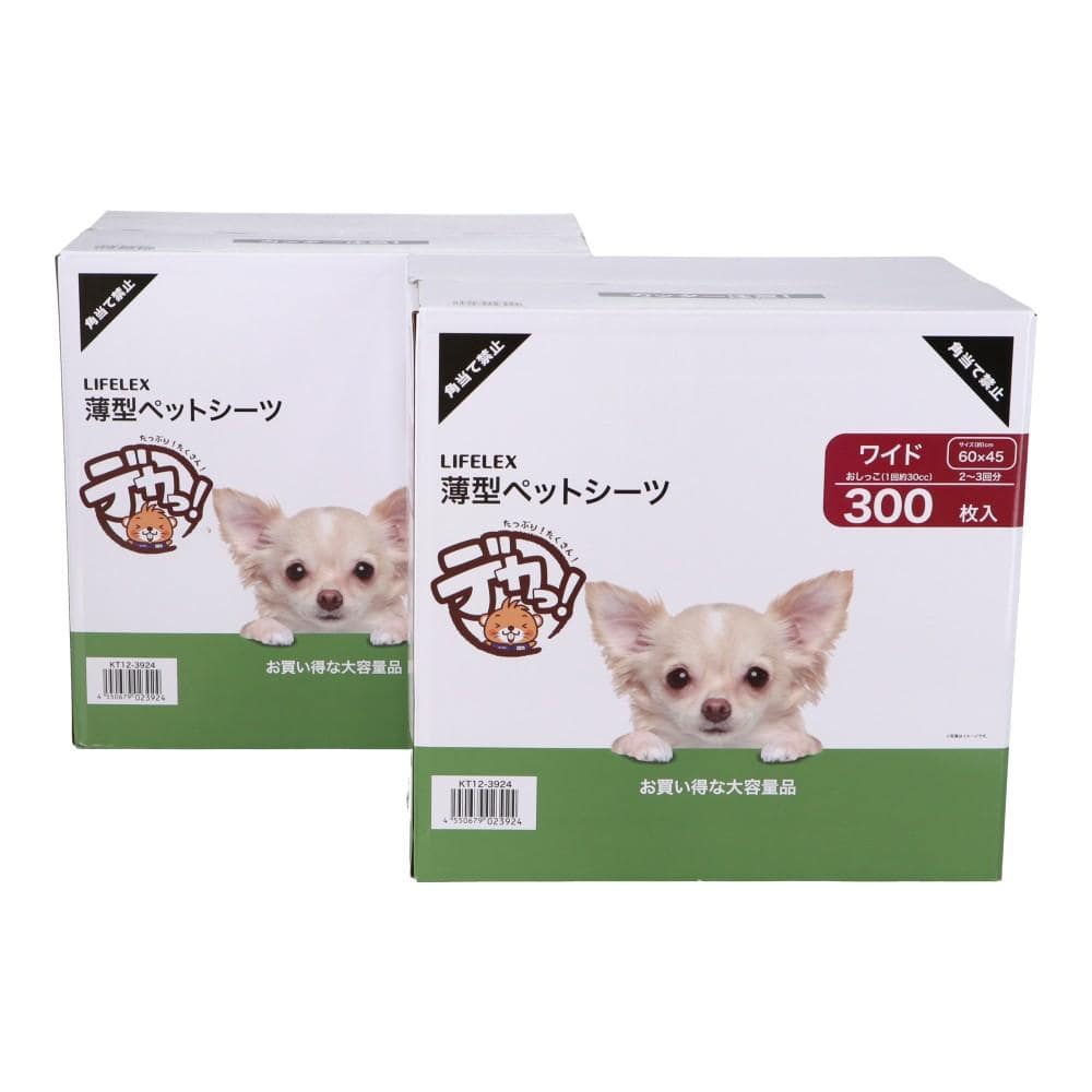 【まとめてお得】LIFELEX 大容量薄型ペットシーツ ワイド 300枚×2個セット 犬トイレシート 吸水シート ワイド３００枚 ×２個セット【まとめ割】