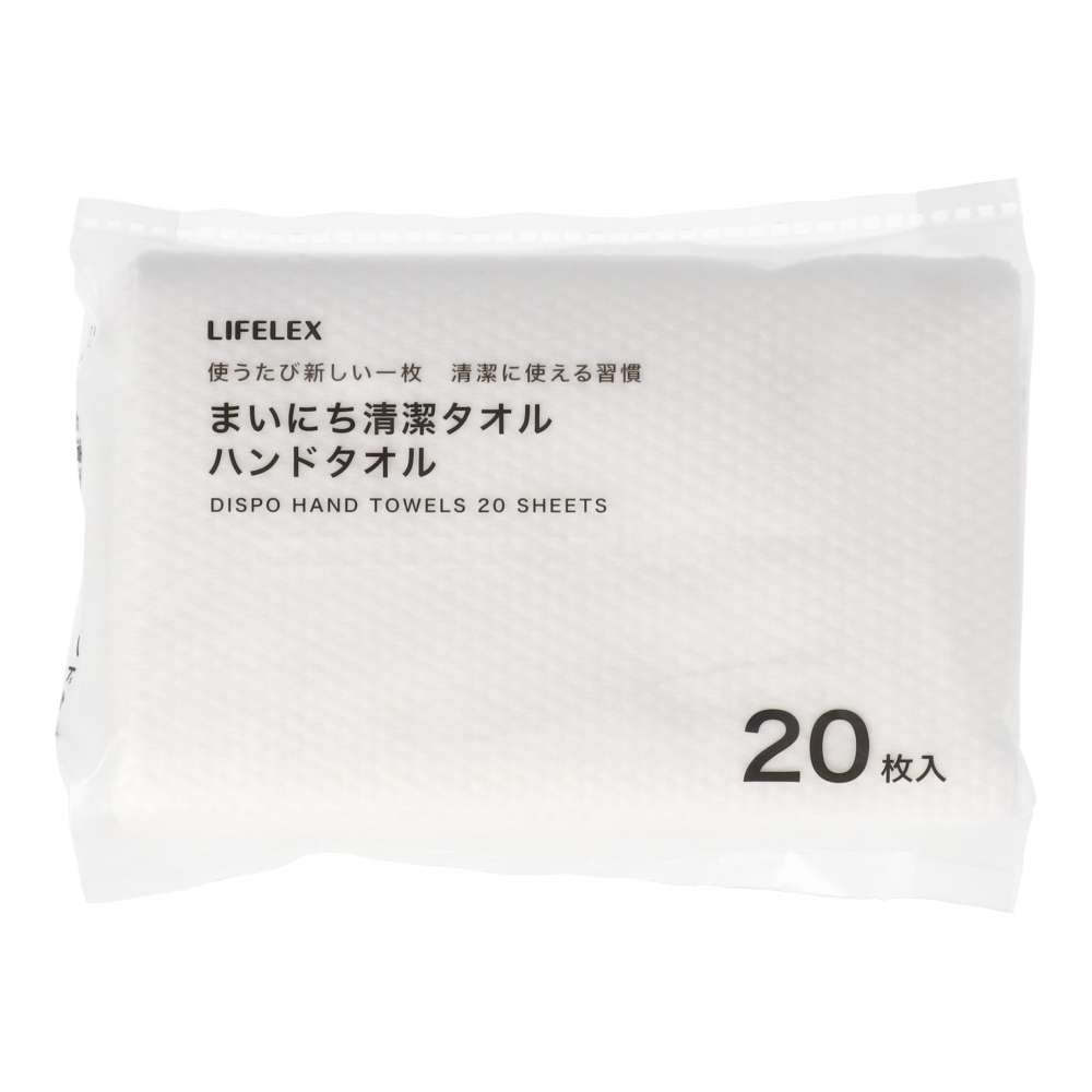 LIFELEX　まいにち清潔ハンドタオル　２０枚入り　２４×４０