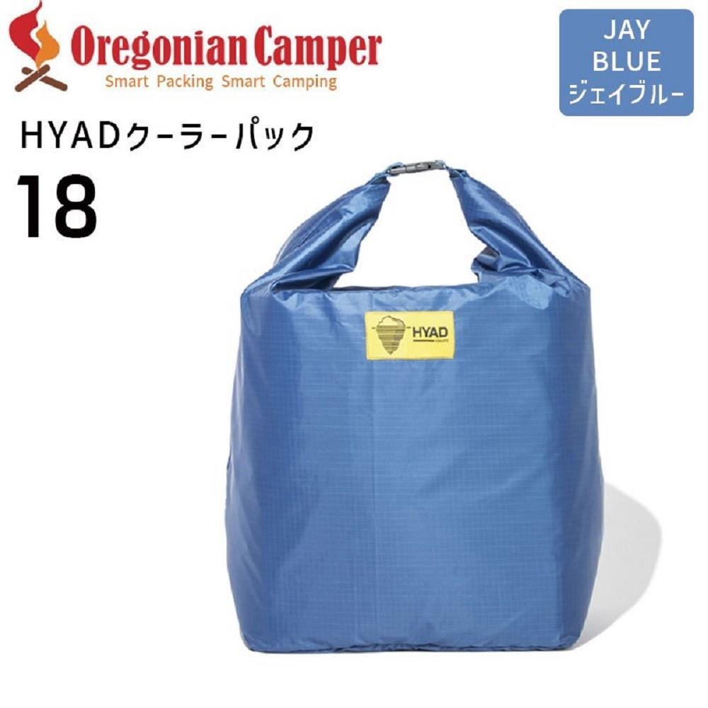 クーラーパック18 JayBlue 18 JayBlue