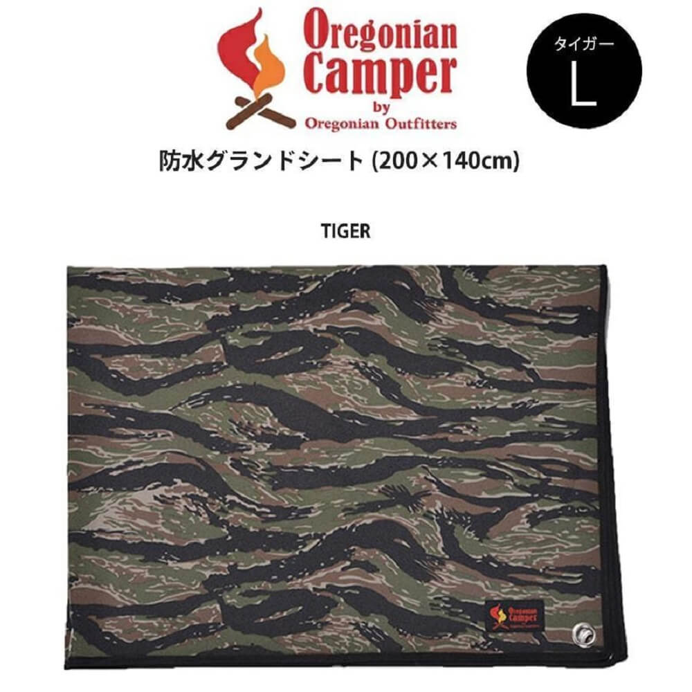 防水グランドシート　L　タイガー タイガー