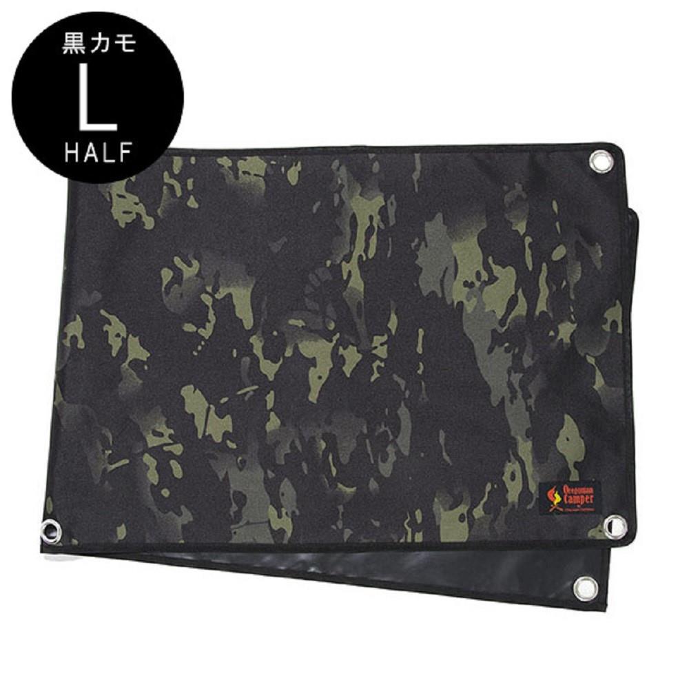 防水グランドシート　L-HALF　200x70cm　（ブラックカモ）?ＯＣＢ２２２７　ＢＣ ブラックカモ