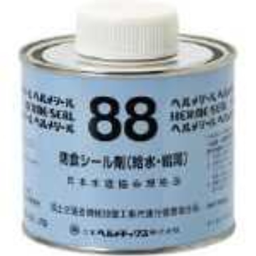 ヘルメシール８８ 灰色　５００ｇ