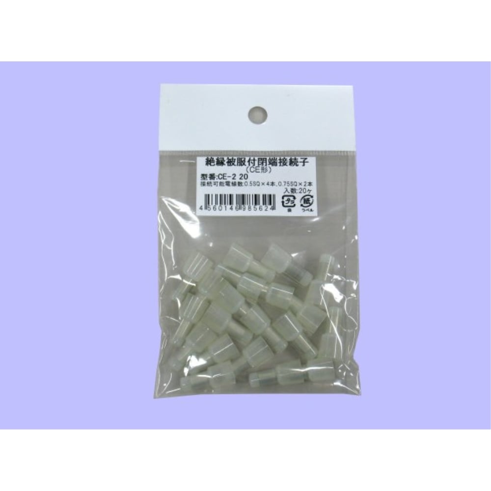 未来　絶縁被覆付閉端接続子　ＣＥ－２　２０個入り