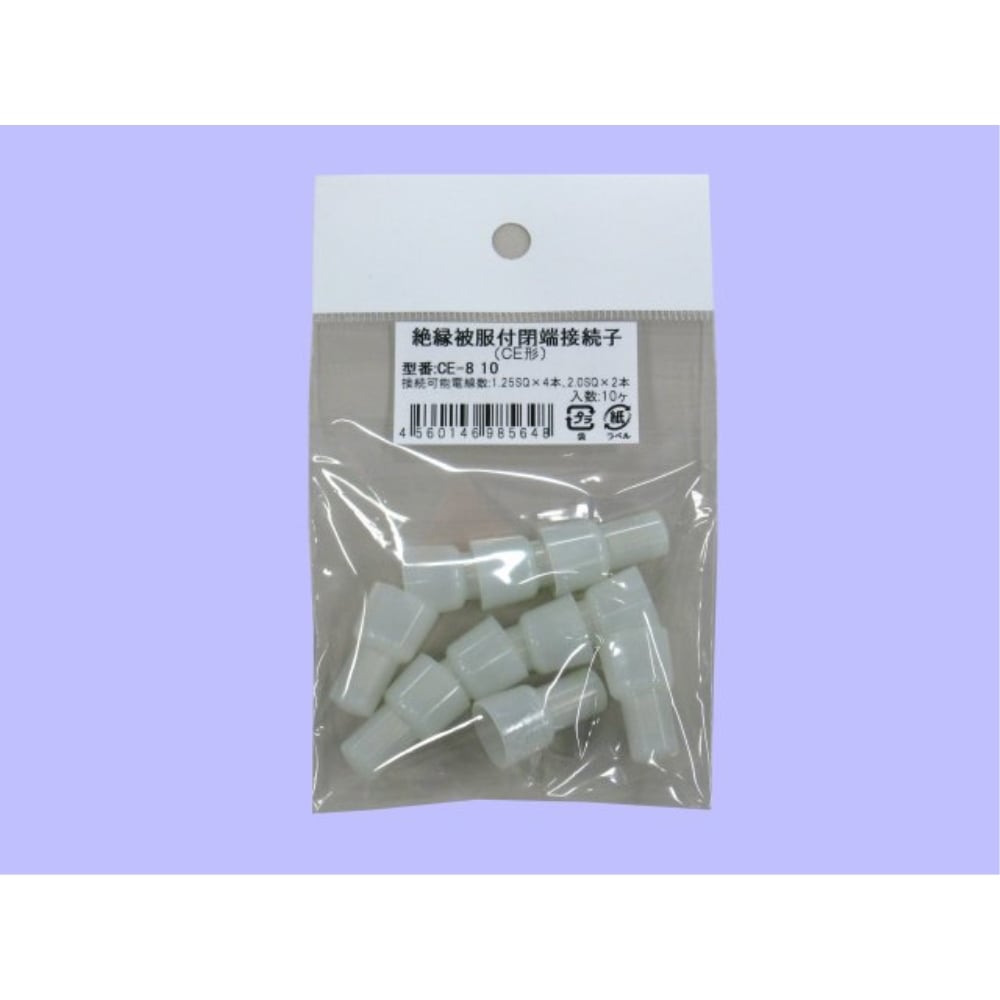 未来　絶縁被覆付閉端接続子　ＣＥ－８　１０個入り