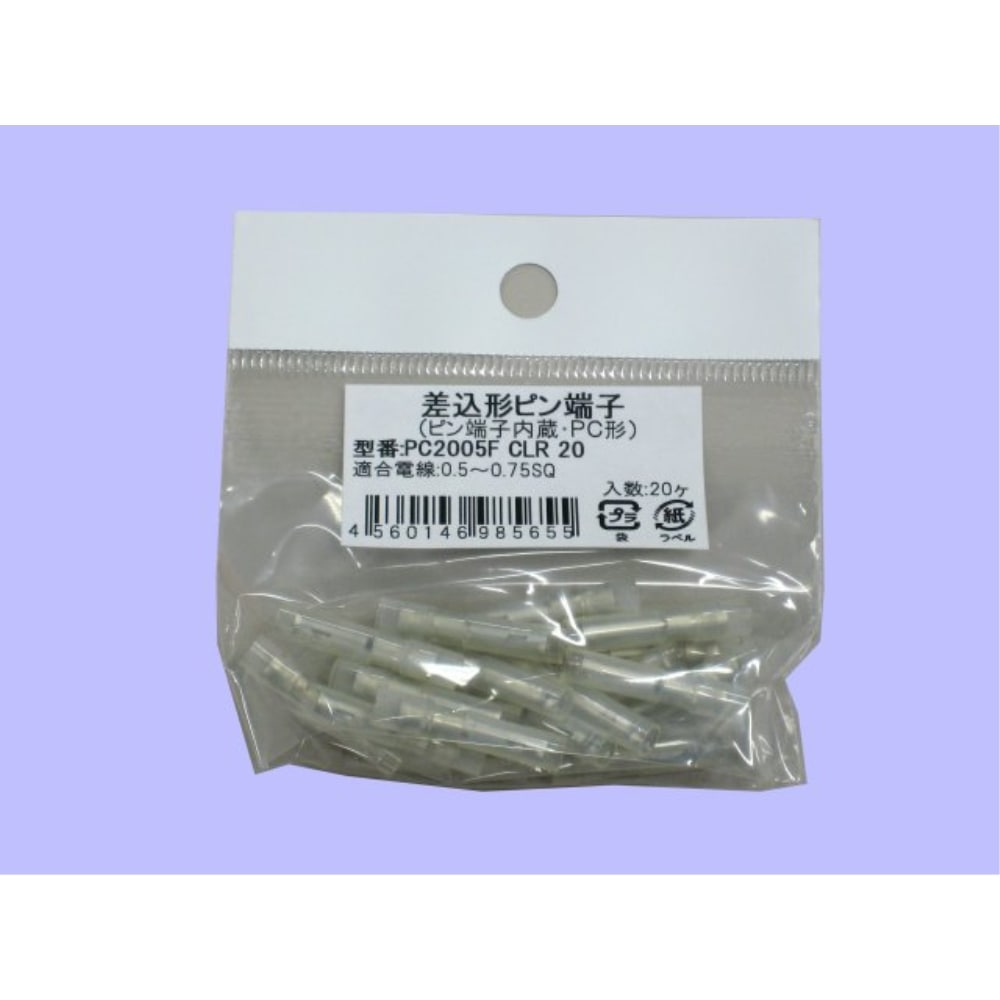 未来　差込形ピン端子　ＰＣ２００５Ｆ　ＣＬＲ　２０入