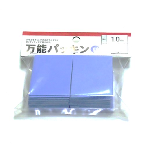 タナカ 万能パッキン Ｓタイプ 青 １．０×５０×７０ｍｍ