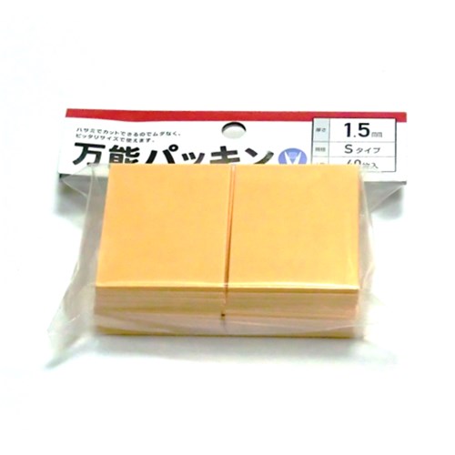 タナカ 万能パッキン Ｓタイプ 黄 １．５×５０×７０ｍｍ