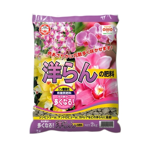 日清商事　洋らんの肥料　２ｋｇ