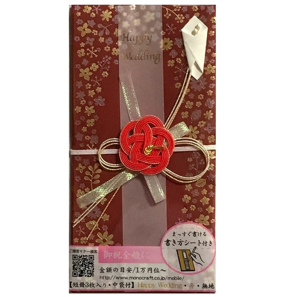 壽堂紙製品 クラフト封筒 983 1枚