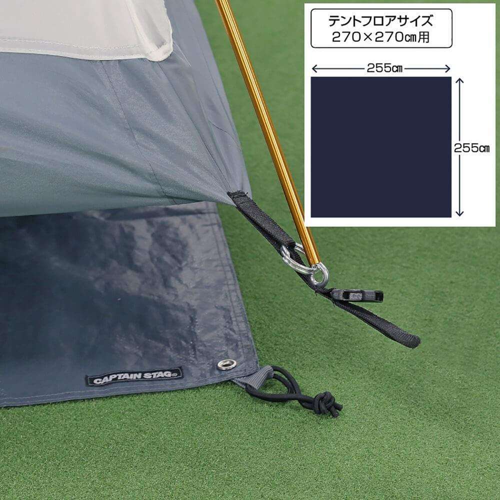 テントグランドシート　270　ＵＡ－４５２５ 270　ＵＡ－４５２５