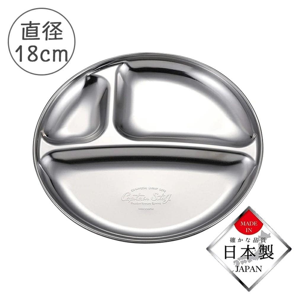 ステンレス　キャンプ仕切りプレート　UW-2024