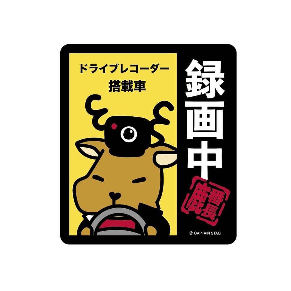 鹿番長ステッカー（録画中）91×103mm　ＵＭ－１５７３