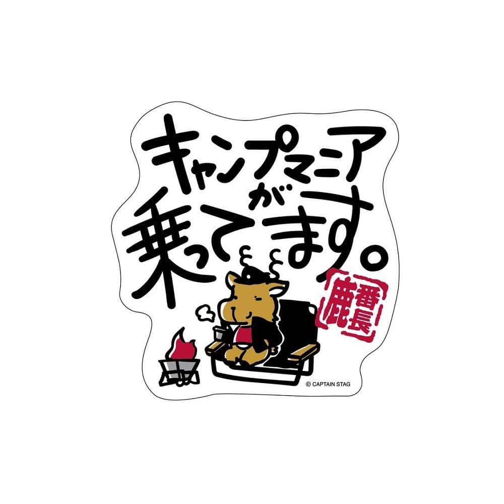 鹿番長ステッカー（キャンプマニア）φ85×89mm　ＵＭ－１５７５