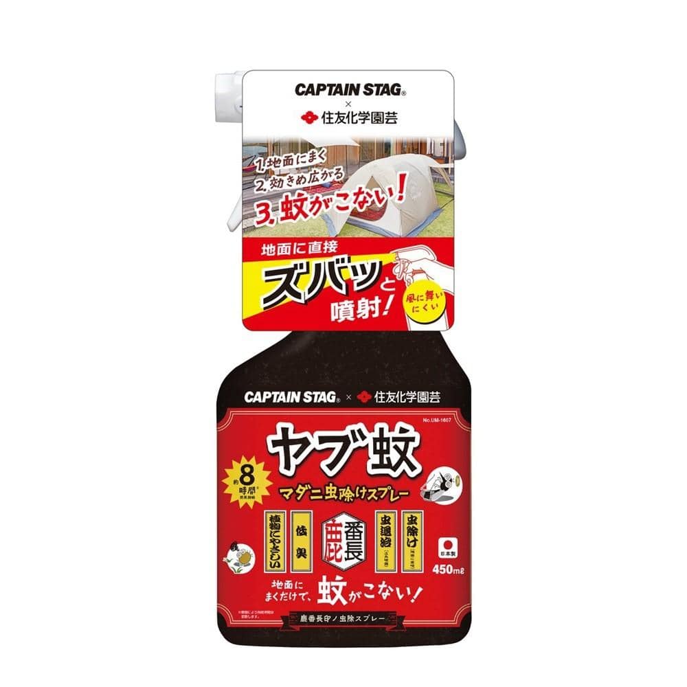 鹿番長印ノ虫除スプレー(直噴＆広角噴霧) CS×住友化学園芸 UM-1607 虫除スプレー（直噴＆広角噴霧）