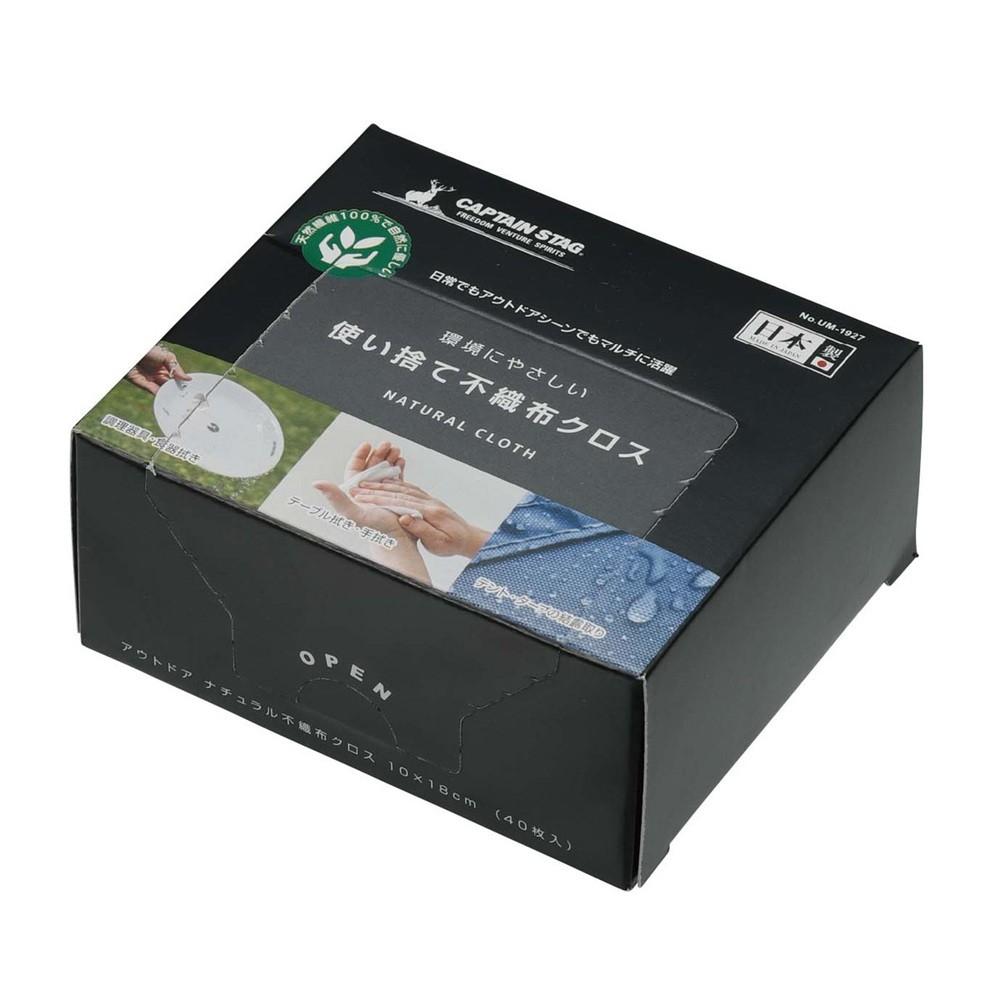アウトドア ナチュラル不織布クロス10×18cm(40枚入) UM-1927