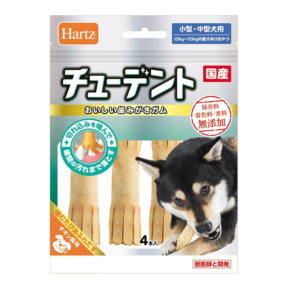 チューデント　小型～中型犬用　4本入