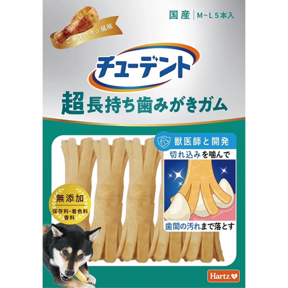 チューデント　超長持ち歯みがきガム　Ｍ－Ｌ　５本入り